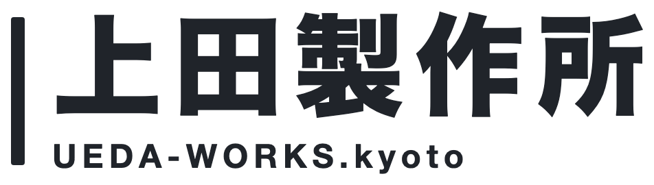 有限会社上田製作所